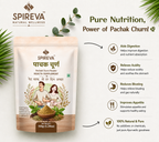 Pachak Churna – Amla & Fennel Seed Digestive Powder for Gut Health & Digestion | Natural Health Supplement