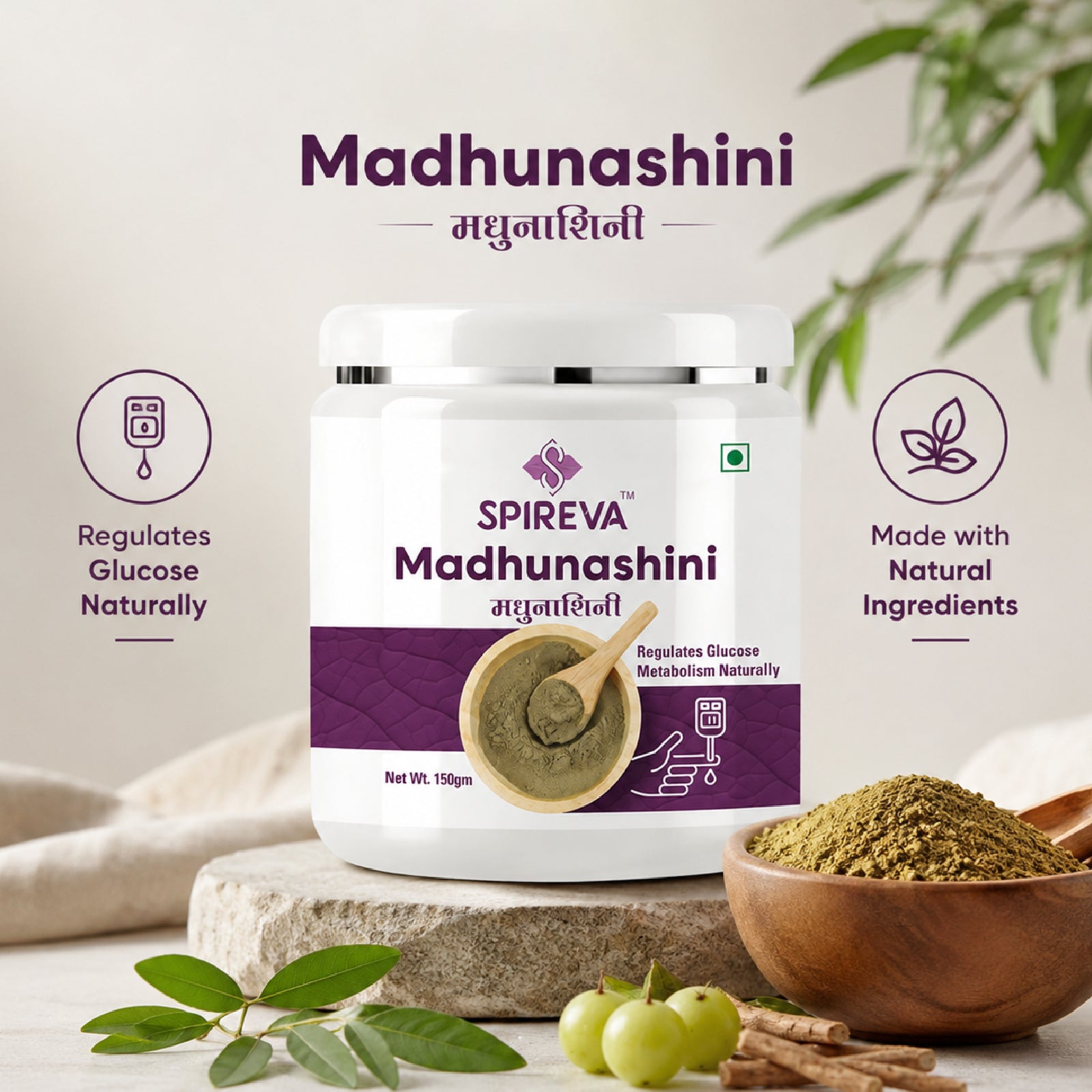 Spireva Madhunashini Herbal Powder | Natural Glucose Metabolism Support | Ayurvedic Wellness Supplement | 150gm