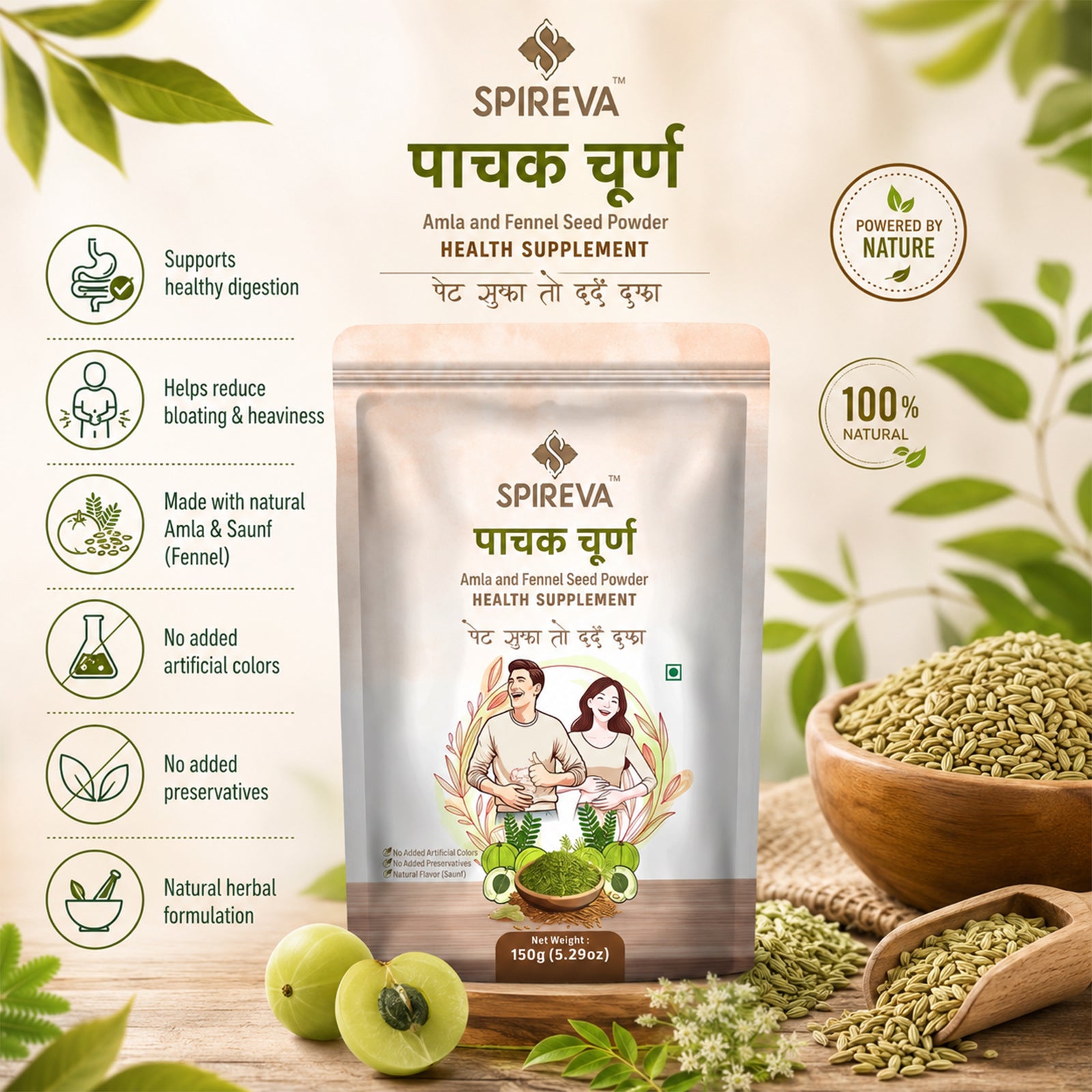 Pachak Churna – Amla & Fennel Seed Digestive Powder for Gut Health & Digestion | Natural Health Supplement